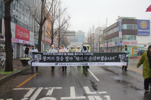 법원, \’공격적 직장폐쇄\’ 위법 판결