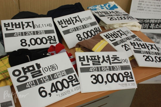 \”비현실적 최저생계비, 아무것도 보장 못해\”