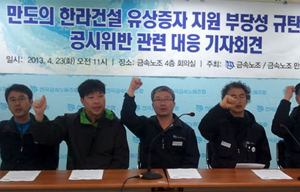 배임 혐의 정몽원 회장, 피의자 출두 임박