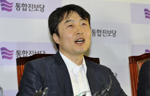 통합진보당 국정원에 반격…31일 국정원 앞 총결집