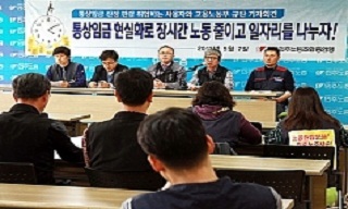 통상임금 판결과 저임금 불안정노동자들