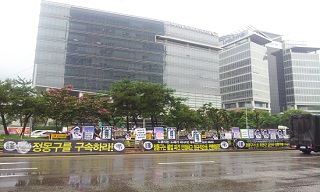 현대차·공안기관, 비정규투쟁 씨 말린다
