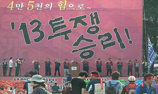 현대차노조, 20일부터 파업 시작