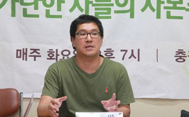 [주례토론회] 실종된 ‘생산의 정치’와 왜곡된 ‘재생산의 정치’
