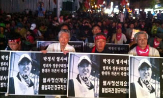 현대차 희망버스 2천명 참가 추모문화제
