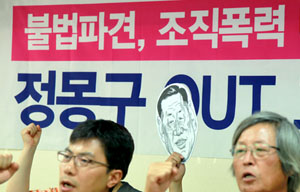 정규직-비정규직 명절 떡값 최고 10배 차이