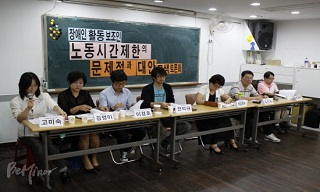 활동보조 노동시간 문제, 어떻게 풀까?