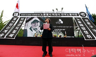 “현대차 박정식 열사여, 비정규직 없는 세상으로 가소서”