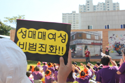 “죽음의 성매매업소, 이제 부숴버리자”