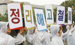 ‘근로기준법’의 두 얼굴…‘정리해고’ 남발에 면죄부