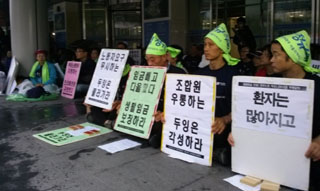 시립병원 청소-환자이송 노동자들, 추석 앞두고 파업 6일차