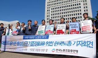 대법원 통상임금 공개변론 D-1, 양대노총 “역사적 판결 기대”