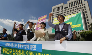 ‘통상임금’ 논란, 대법원 공개변론 후에 어떻게 될까?