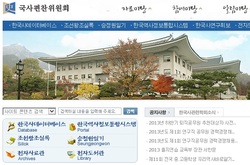 ‘’ 이어 ‘국사편찬위원장’도 뉴라이트?