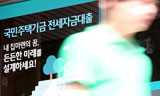 [사회진보연대의 주간지 사회화와 노동] 효과도 없고 위험만 초래할 8.28 전월세 대책
