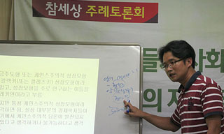 [주례토론회] ‘임금주도성장’, 달콤한 유혹인가 장기적 대안인가?