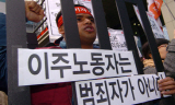 [정영섭의 낮은 목소리] 인권과 노동권을 이주 논의의 국제적 기본틀로 해야 한다