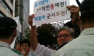 전시작전통제권 없는 국군의 날?