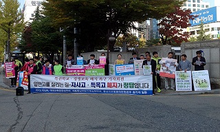 삼성 자율형사립고, ‘특혜’ 의혹에 ‘불법 설립’ 논란