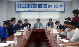 정부, 왜 불법파견 해결 않나 했더니…공공부문에 만연
