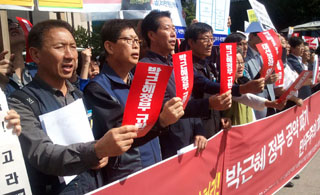 넝마가 된 박근혜 공약, “집권 7개월만에 줄줄이 파기”