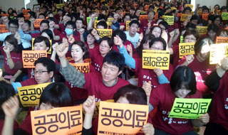 서울대병원 6년 만에 파업 돌입…“의료공공성 쟁취할 것”