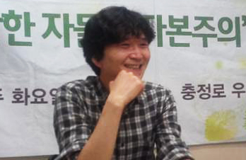 [주례토론회] 위기의 금융자본주의, 어디로 가는가?
