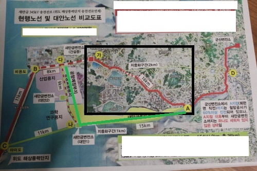 “새만금 송전탑, 주민 요구 반영하라”