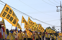 제주해군기지 공사 강행 ‘불법’ 줄줄이 드러나