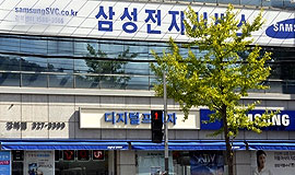 삼성전자서비스 노조 조합원, ‘대걸레 막대’로 폭행당해