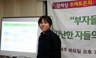 [주례토론회] 한국의 3대 부채위기, 우리는 어떻게 할 것인가?