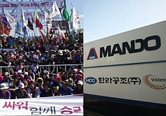 희망버스 참가가 노동자 징계사유?