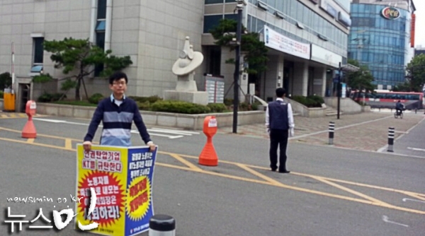 [감시·통제 벼랑 끝 감정노동자] 고객민원이 노조탄압 도구로, 남원에서 포항으로 쫓겨난 KT직원