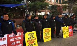 화물연대, 법개정 요구하며 국회 앞 농성 돌입
