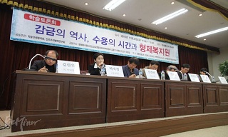 살아있는 시설, 형제복지원