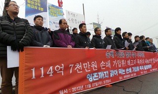 쌍용차 해고자 손배 114억, 목숨까지 내놔야 하나