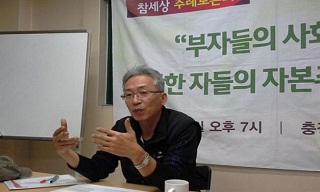 [주례토론회] 혁명과 개량의 혼돈, 라틴아메리카 ‘핑크타이드’는 어디로?