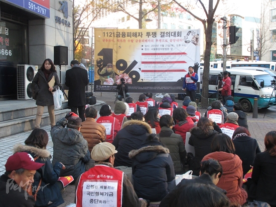 \”빚의 굴레를 걷어내고 탄압에 저항할 것\”