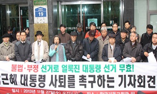 개신교에서도 ‘박근혜 대통령 퇴진’ 요구해