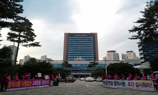 학교 급식 차질이 학교비정규직 탓? 노조 “교육청, 교섭 불성실”