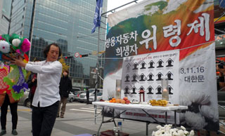 대한문 쌍용차 분향소 마지막 밤, “연대의 끈 놓지 말아 달라”