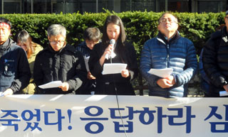 “최종범 열사 3주째 냉동고…삼성은 노사교섭 나서야”