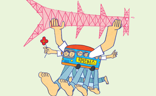 밀양에서, 당신을 만날 수 있을까요?