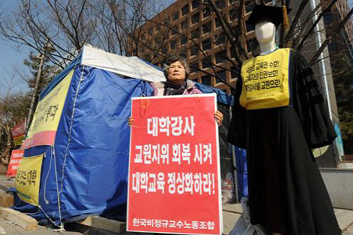 [비정규직 사회헌장] 일하고 쉬고 밥 먹을 공간의 권리