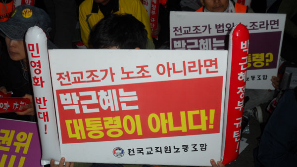 [양규헌 칼럼] 공안탄압의 무한질주 누가 막을 수 있을까
