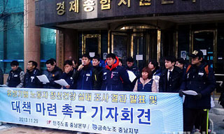유성기업 ‘정신건강 고위험군 30%’…노동자 집단 산재 예고