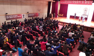 노동자계급정당 추진위 출범, \”투쟁하는 노동자와 함께 싸우는 당\”
