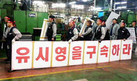 용역경비 투입 유성기업, 노조 계속 전면파업