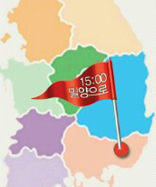 강정과 밀양의 세 가지 닮은 점