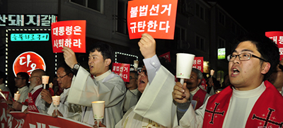 함께 외쳐보자 ‘박근혜 정권 퇴진하라’